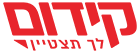 Kidum